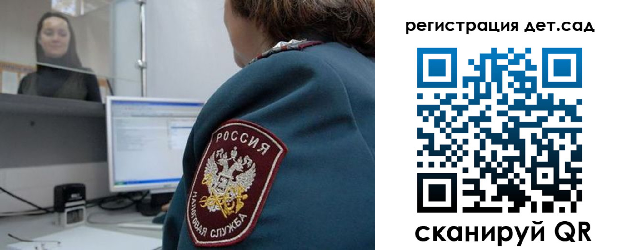 купить прописку в Братске